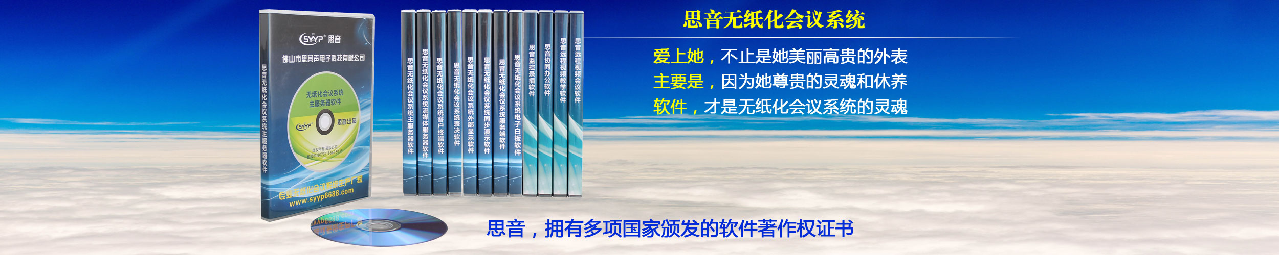 SYYP無(wú)線(xiàn)麥克風(fēng)